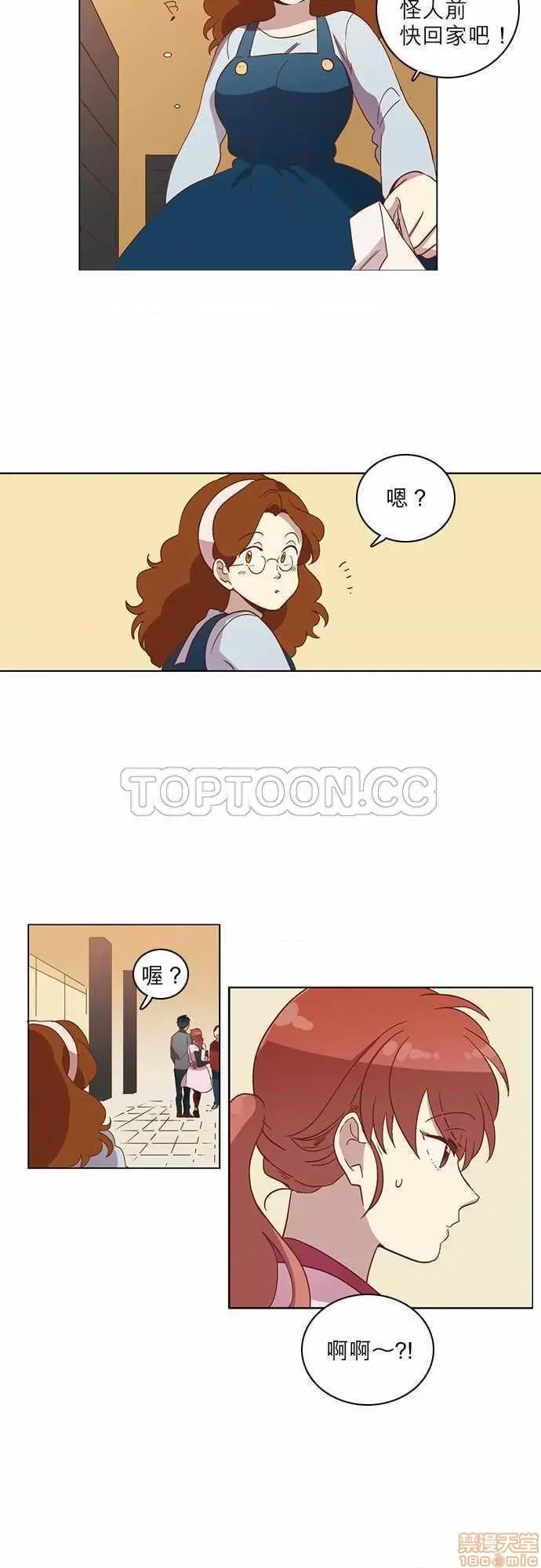 解禁男女 解禁男女 第825页