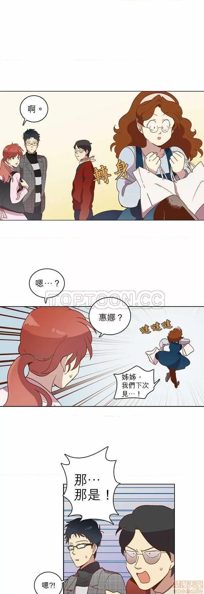 解禁男女 解禁男女 第827页