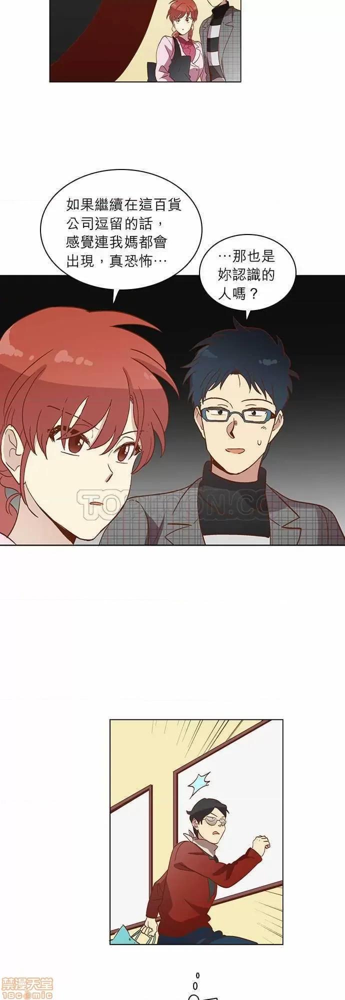 解禁男女 解禁男女 第829页
