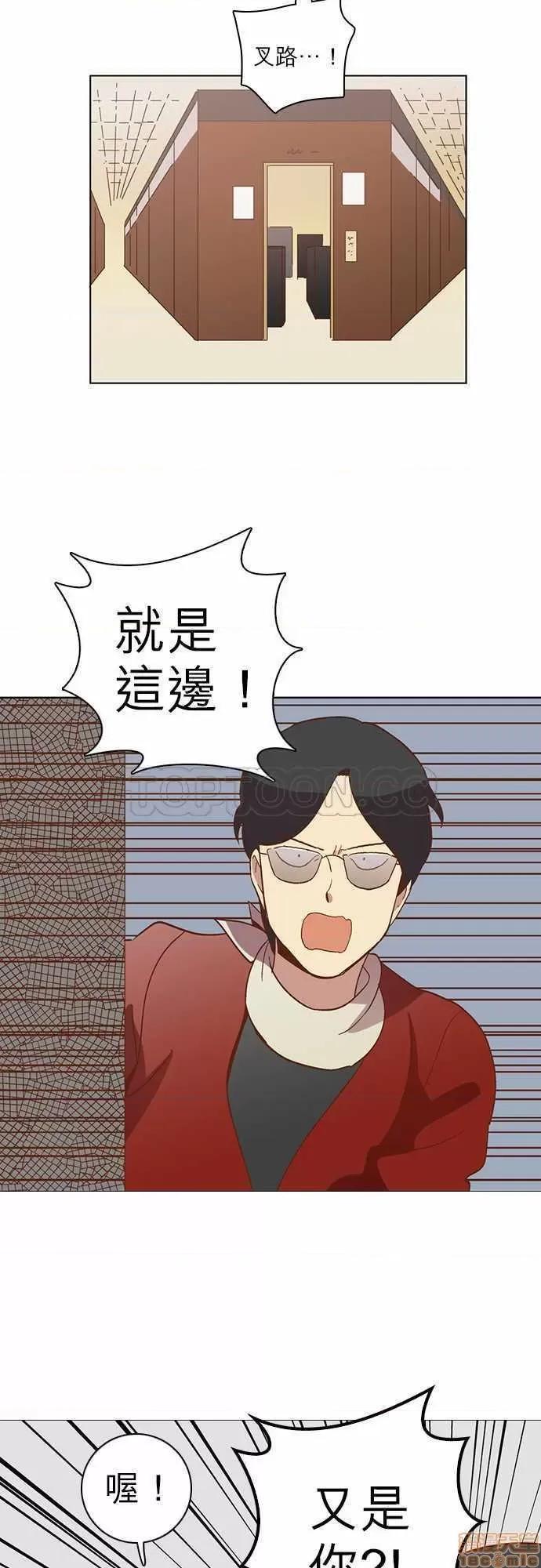 解禁男女 解禁男女 第830页