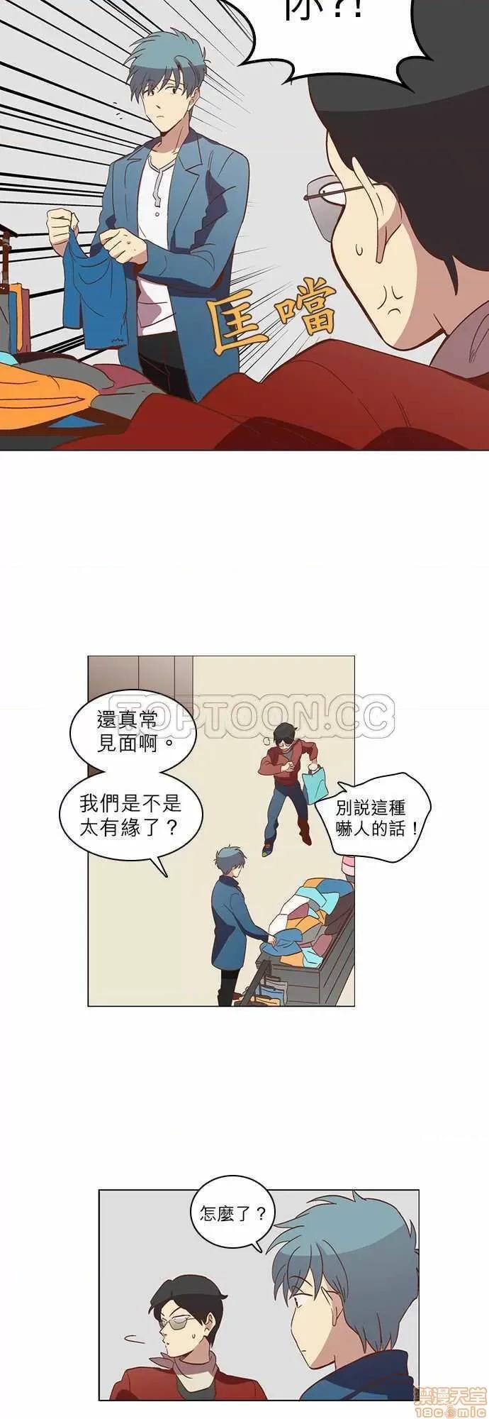 解禁男女 解禁男女 第831页