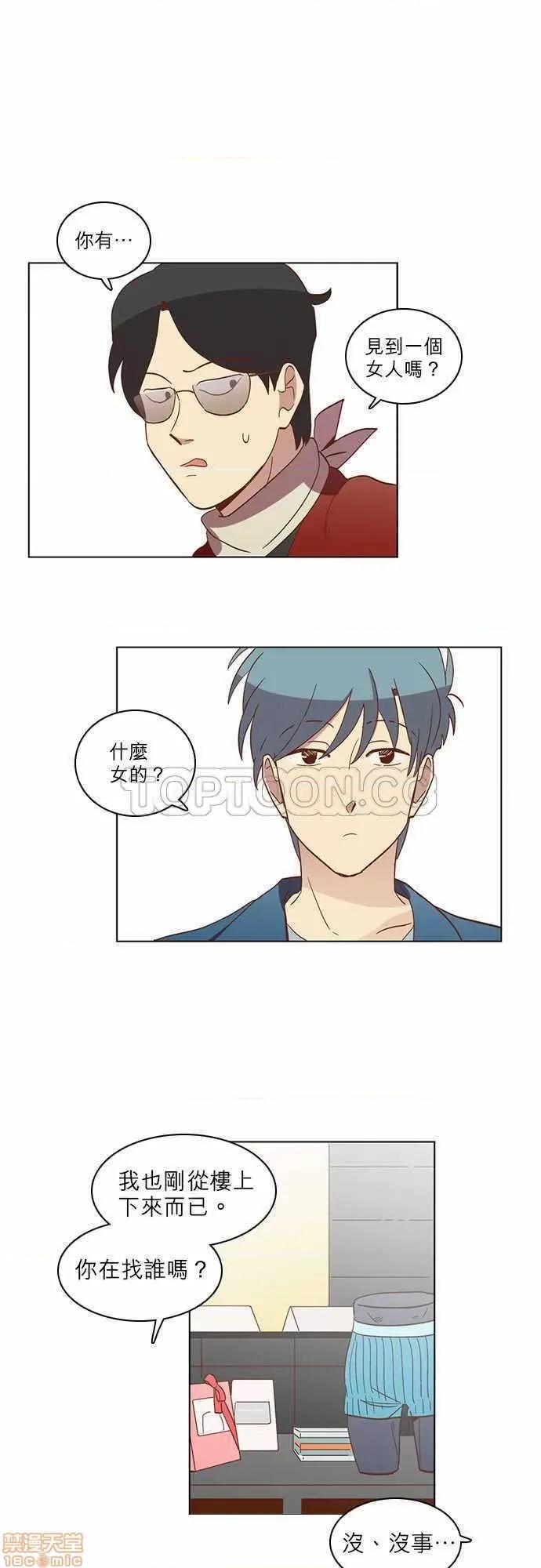 解禁男女 解禁男女 第832页