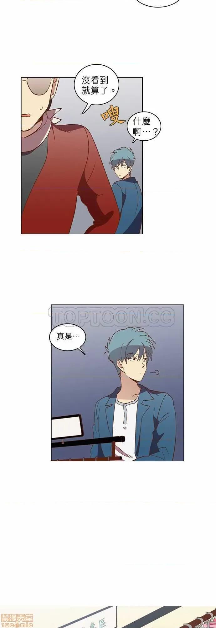 解禁男女 解禁男女 第833页