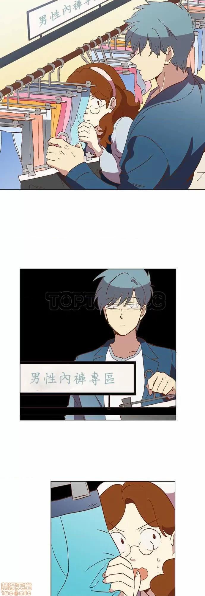 解禁男女 解禁男女 第834页