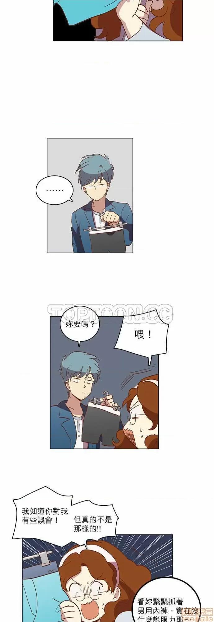 解禁男女 解禁男女 第835页