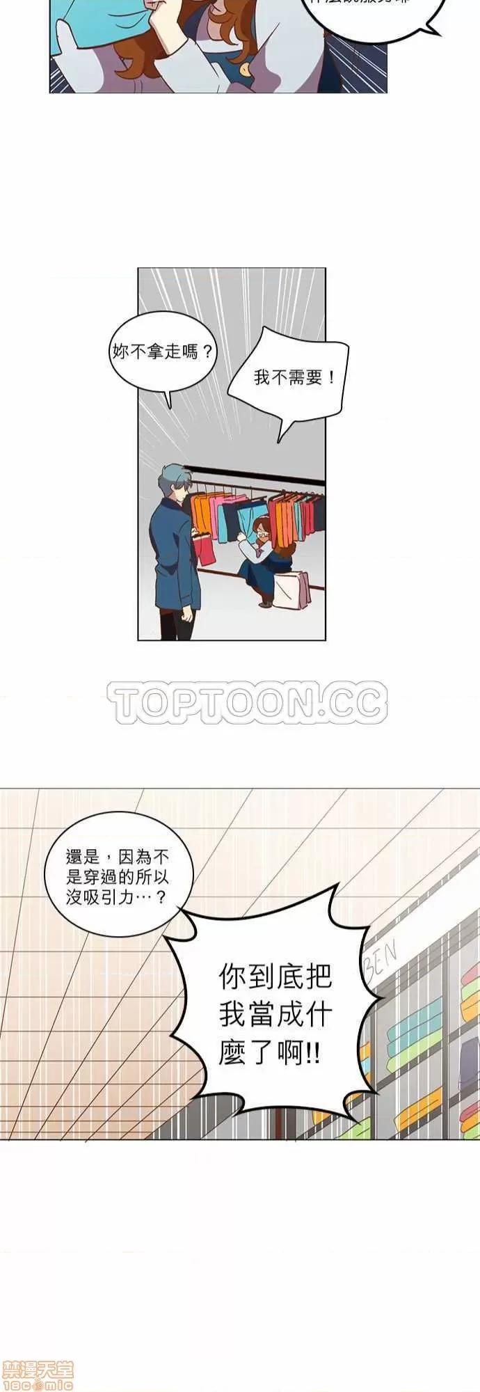 解禁男女 解禁男女 第836页