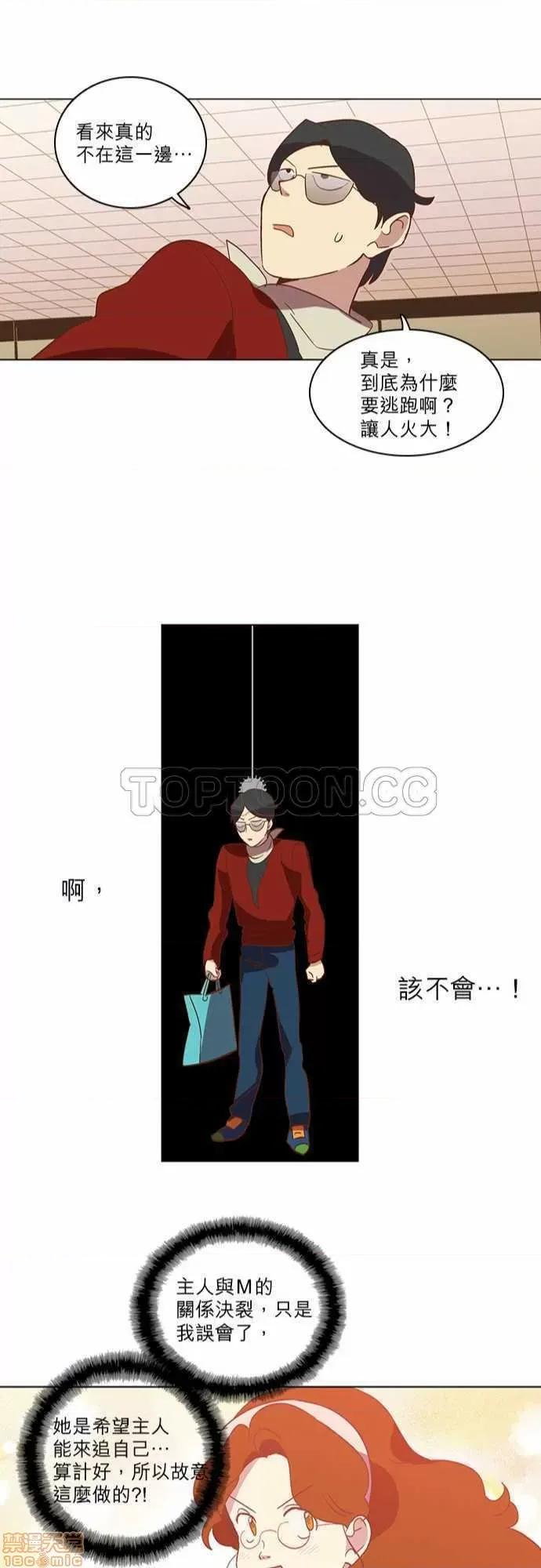 解禁男女 解禁男女 第837页