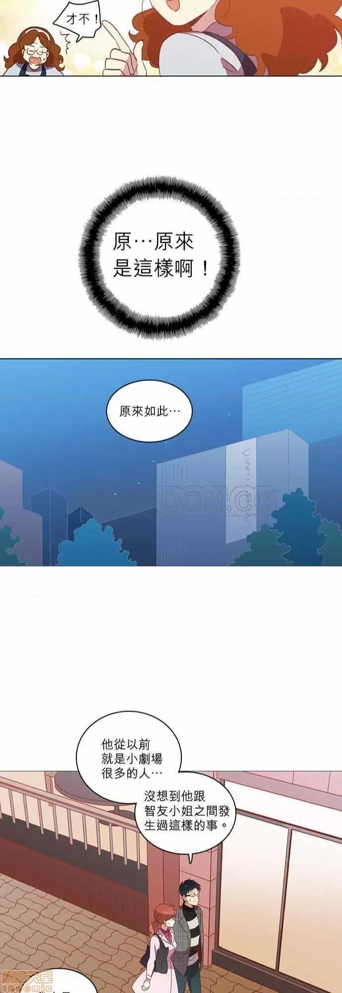 解禁男女 解禁男女 第838页