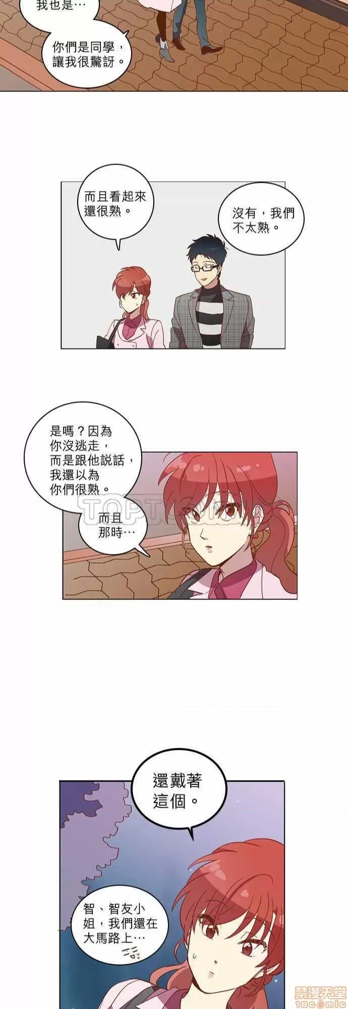 解禁男女 解禁男女 第839页