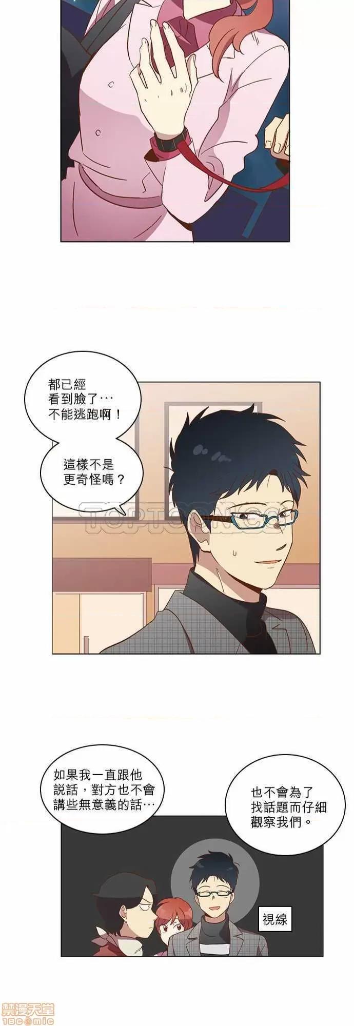 解禁男女 解禁男女 第840页