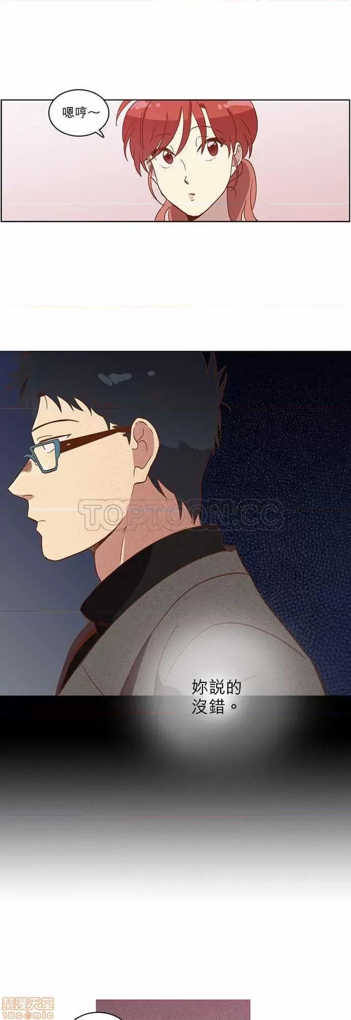 解禁男女 解禁男女 第841页