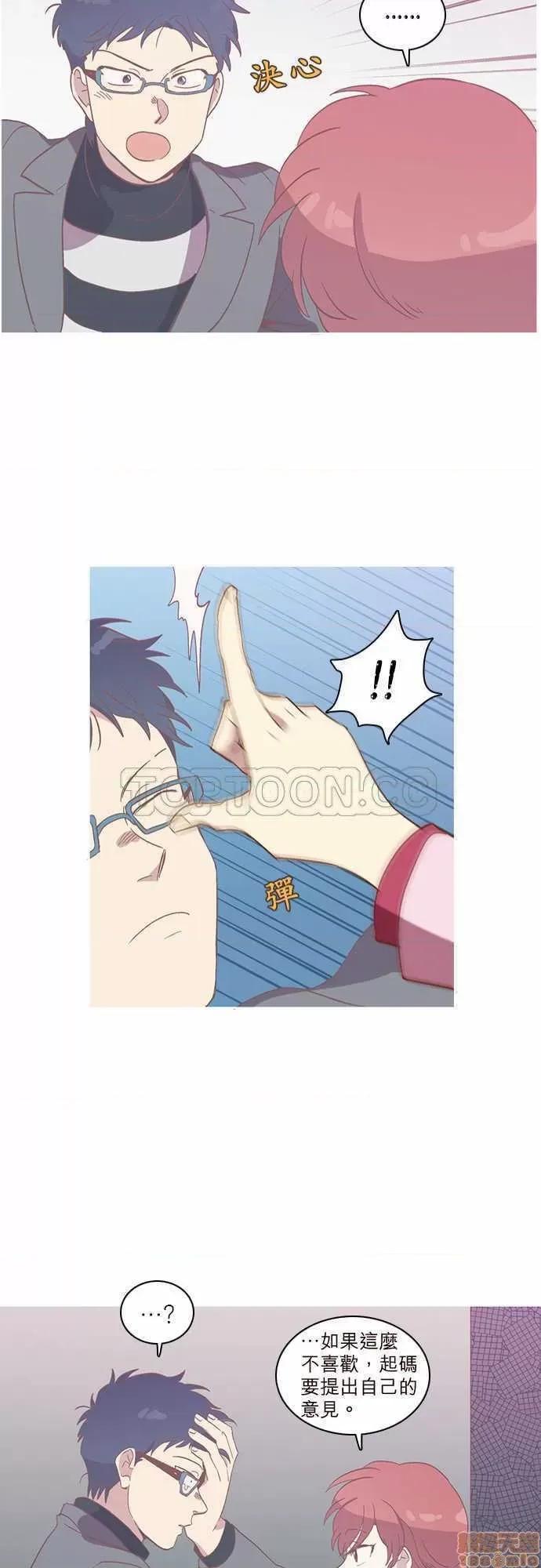 解禁男女 解禁男女 第843页