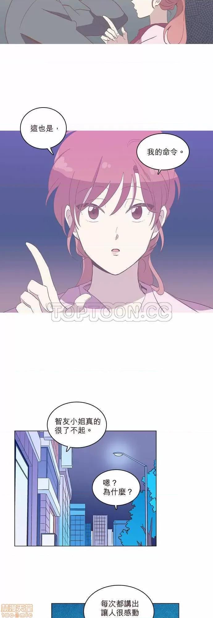解禁男女 解禁男女 第844页