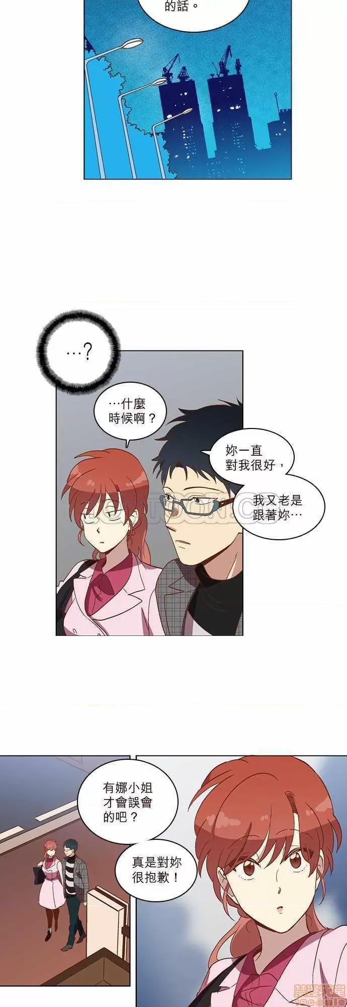 解禁男女 解禁男女 第845页