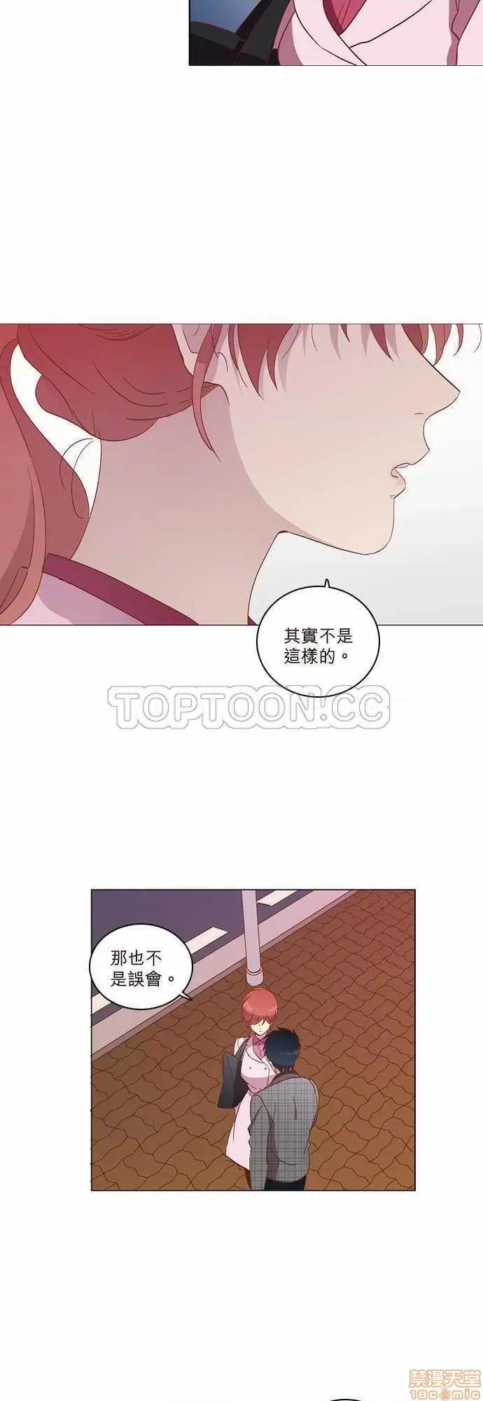 解禁男女 解禁男女 第846页