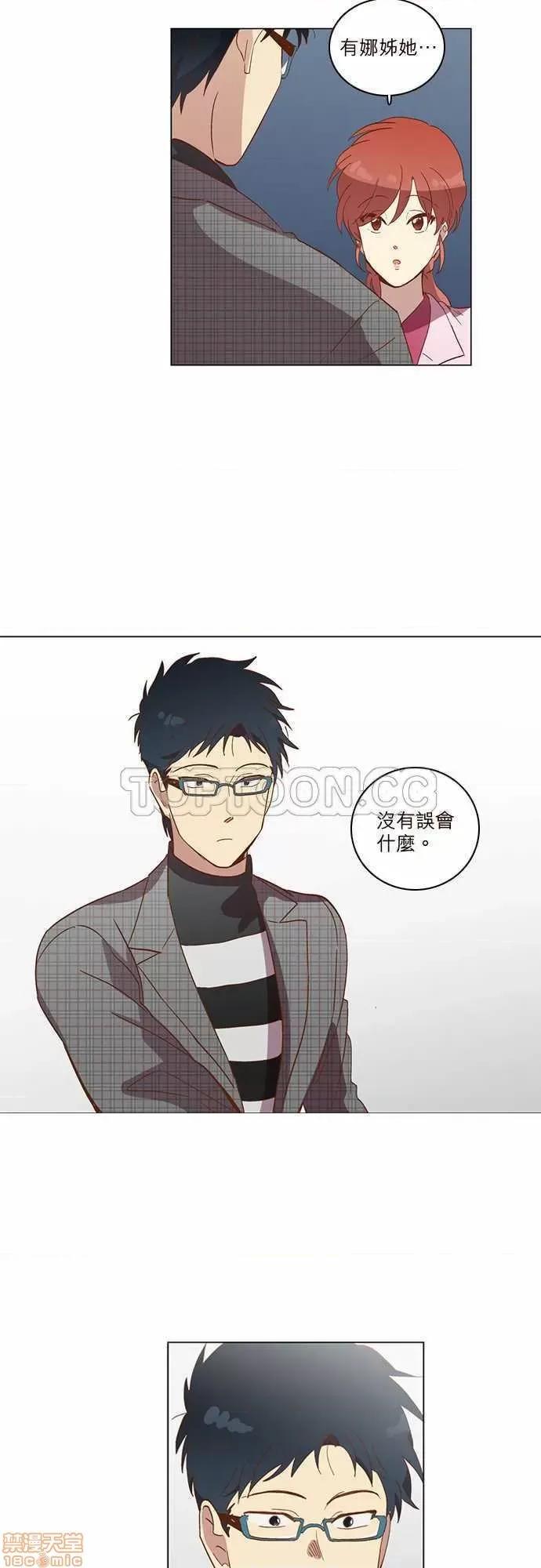 解禁男女 解禁男女 第847页