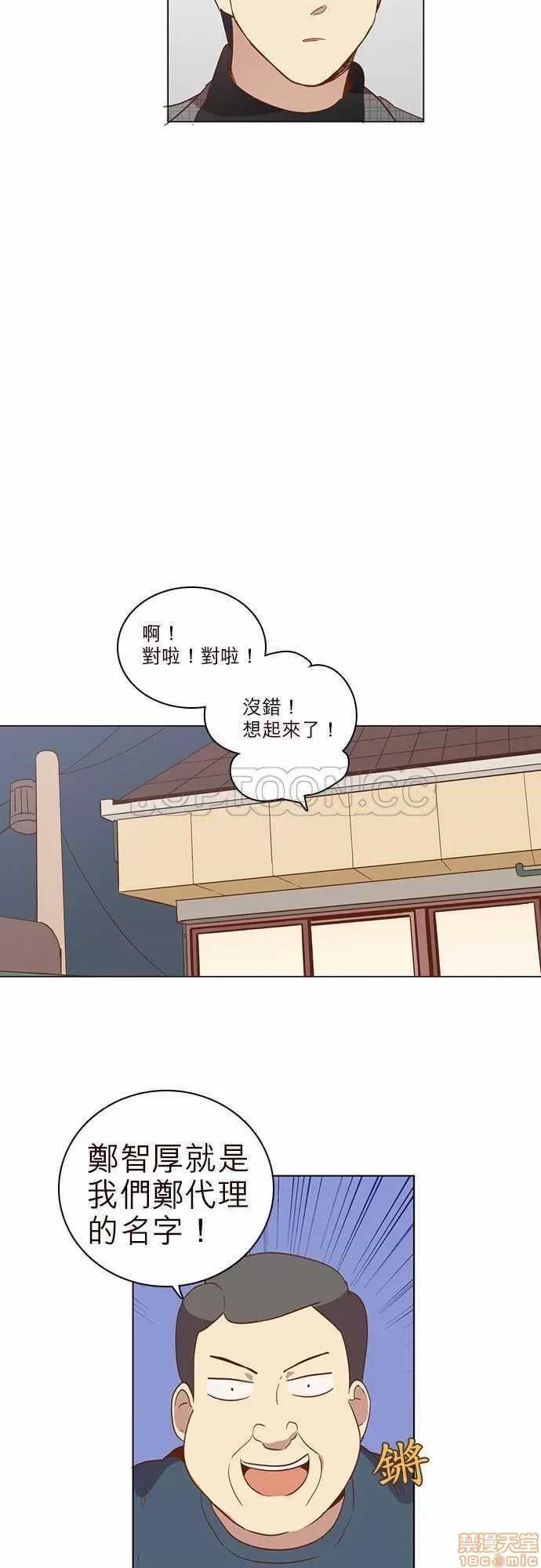 解禁男女 解禁男女 第848页