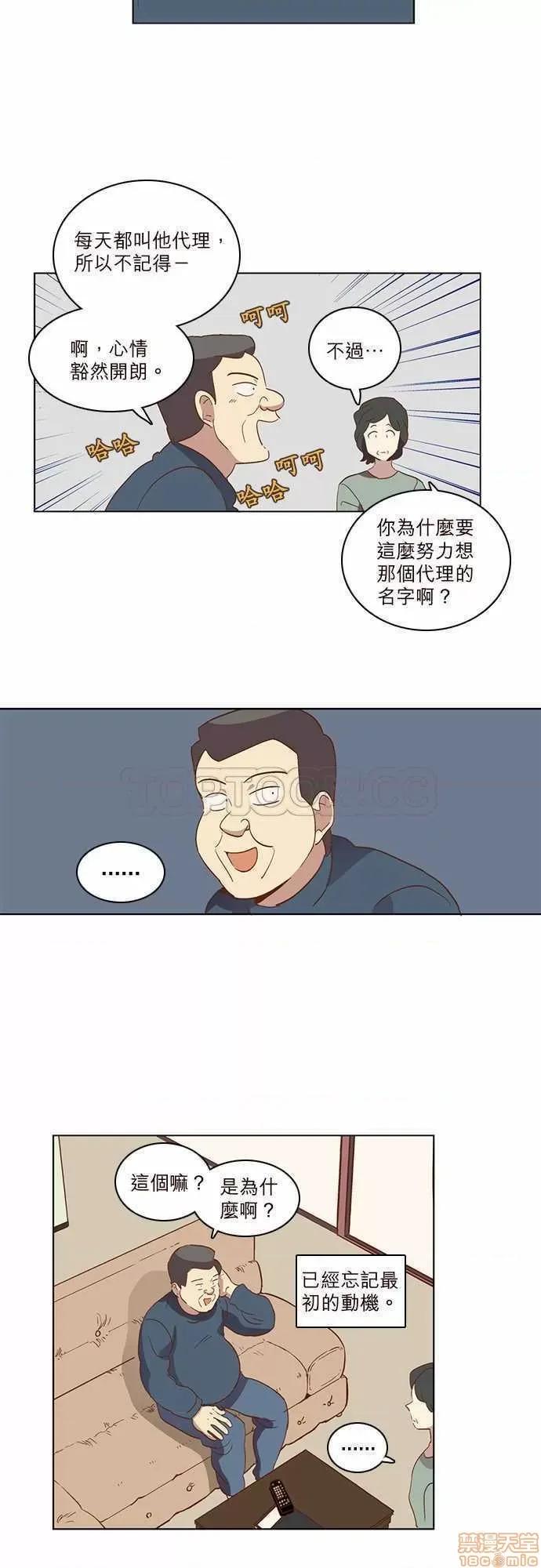 解禁男女 解禁男女 第849页
