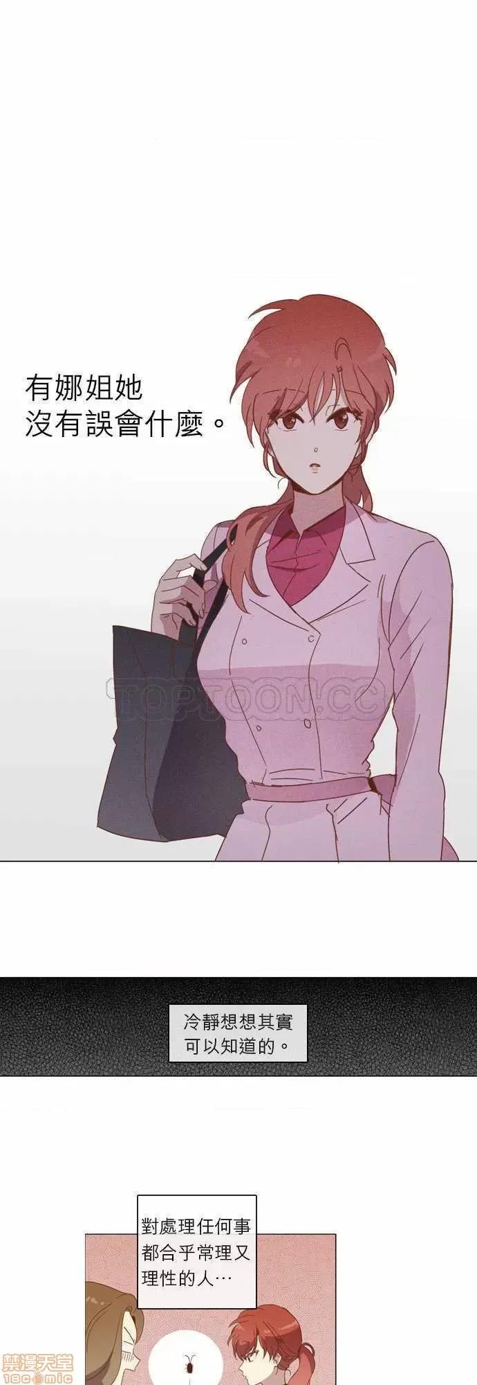 解禁男女 解禁男女 第853页
