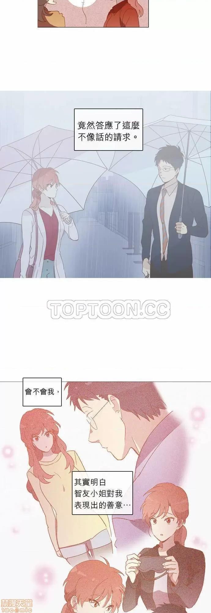 解禁男女 解禁男女 第854页