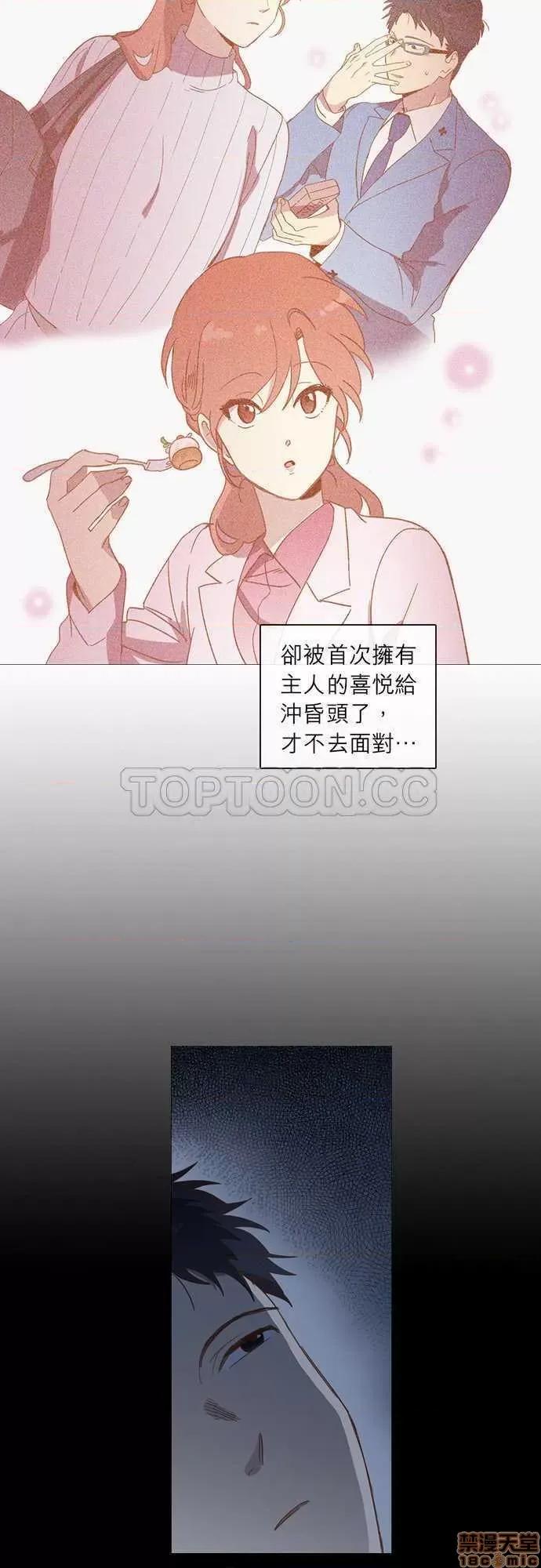 解禁男女 解禁男女 第855页