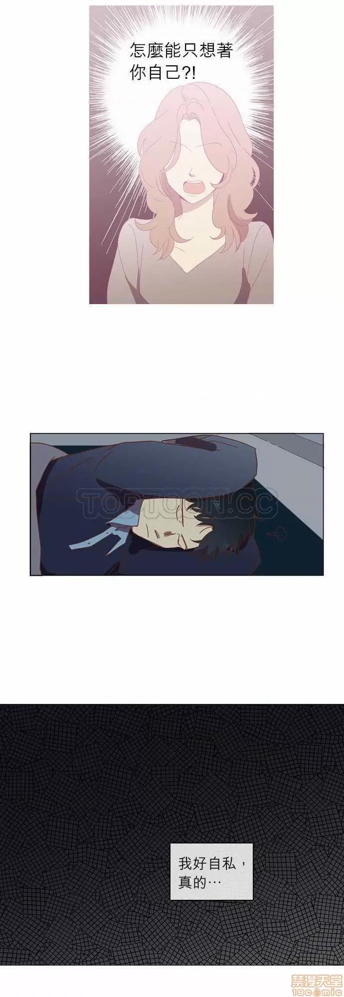 解禁男女 解禁男女 第858页
