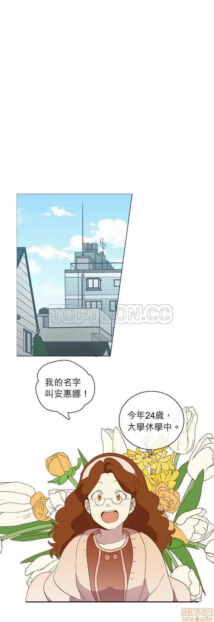 解禁男女 解禁男女 第859页
