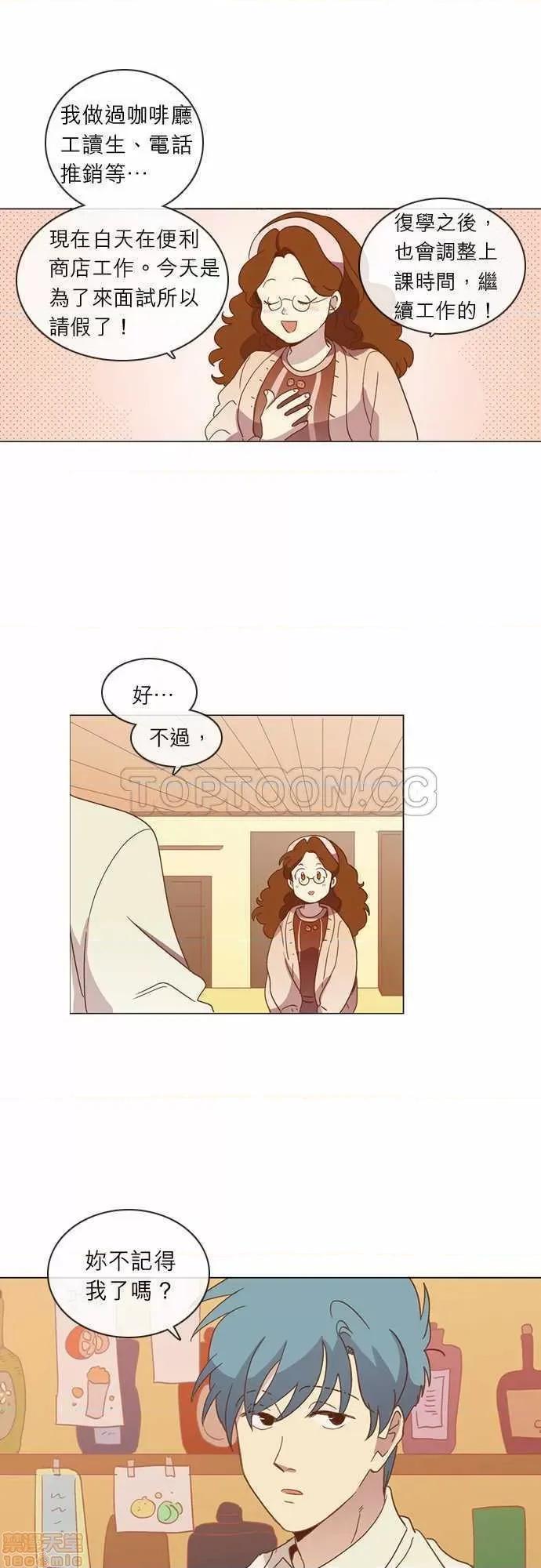 解禁男女 解禁男女 第860页