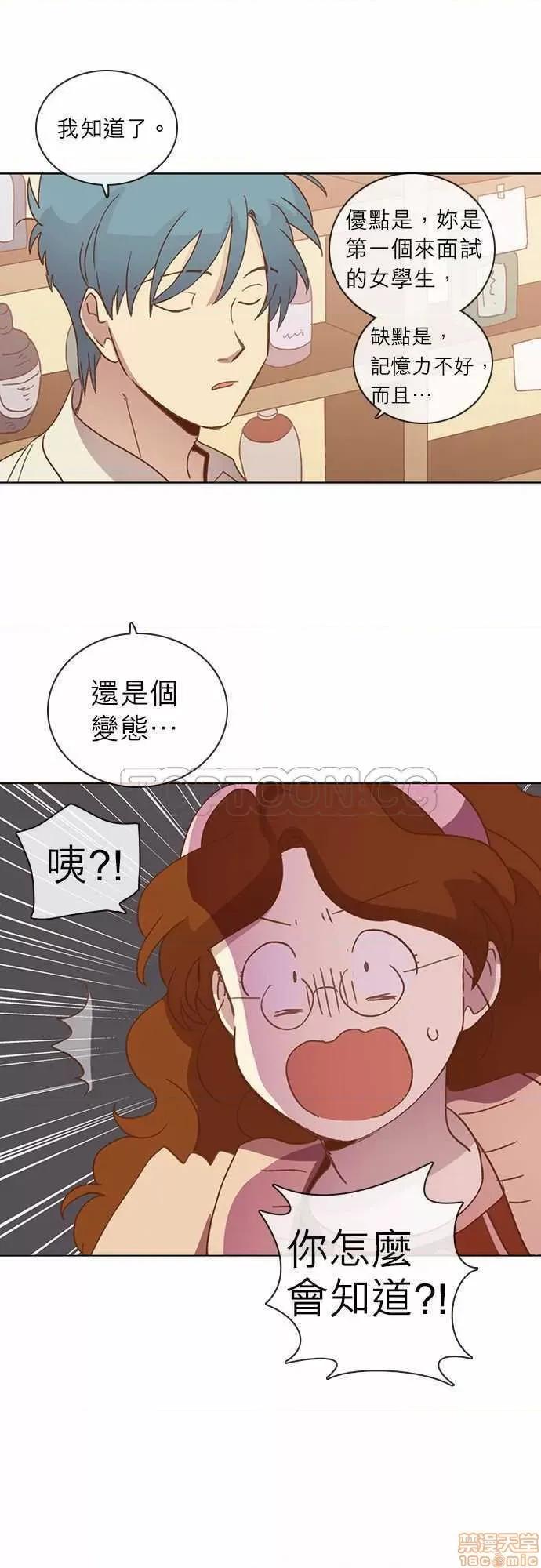解禁男女 解禁男女 第862页