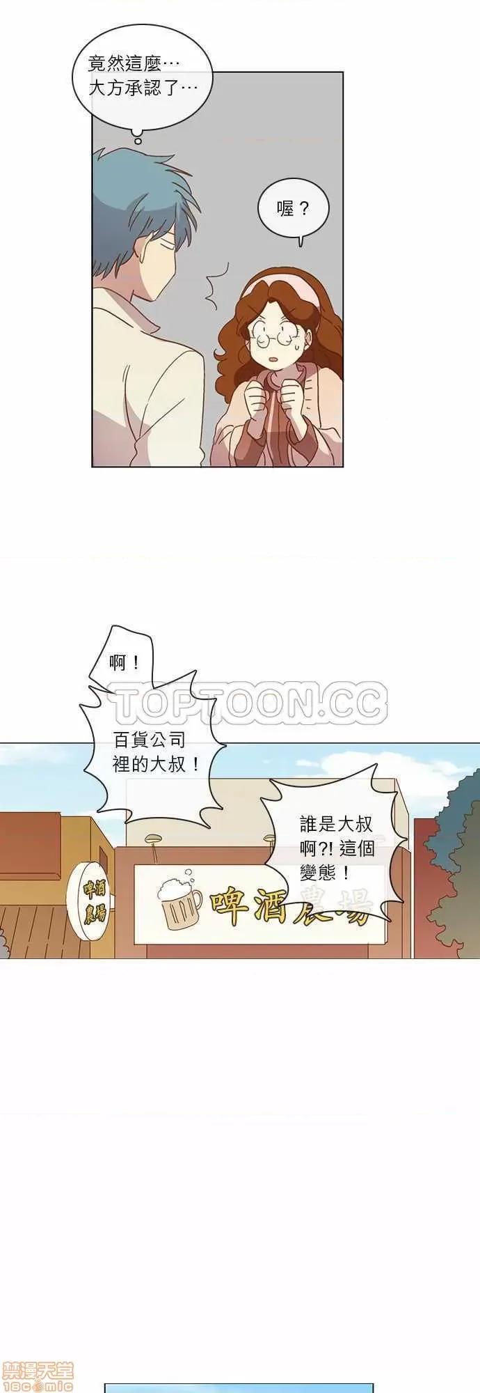 解禁男女 解禁男女 第863页