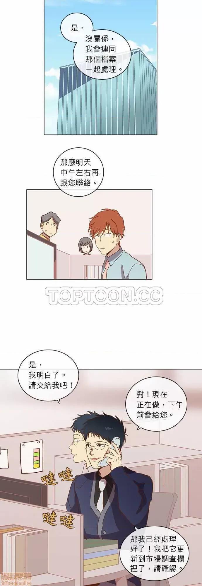 解禁男女 解禁男女 第864页
