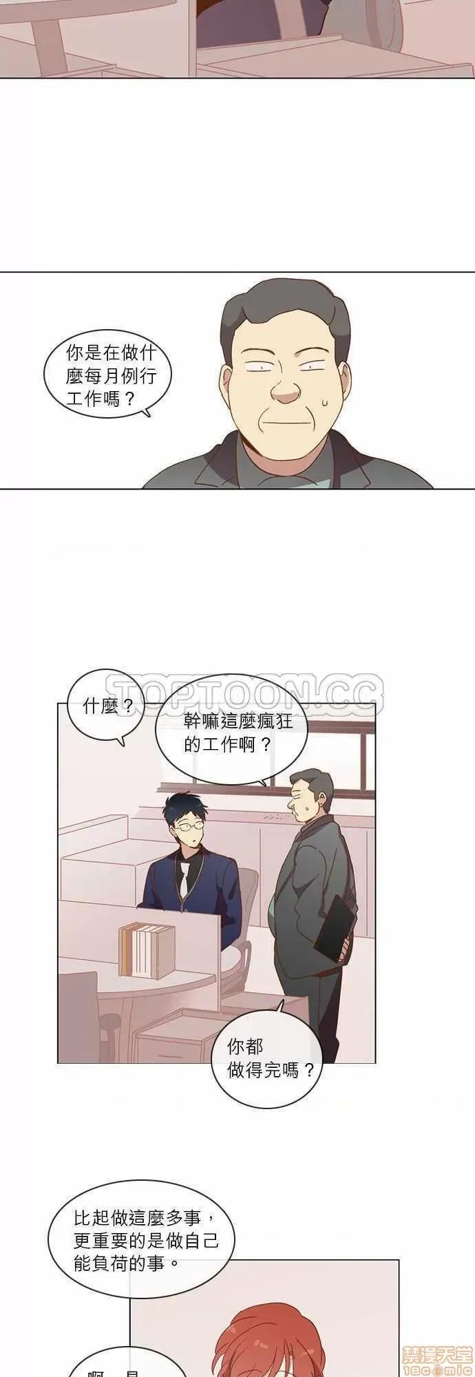 解禁男女 解禁男女 第865页