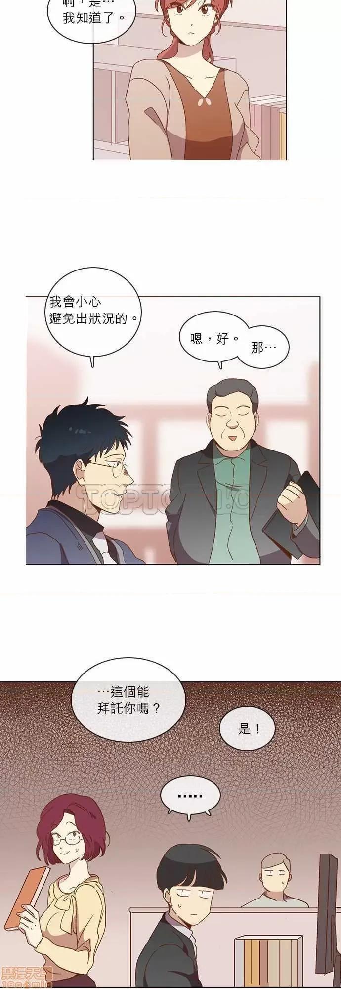 解禁男女 解禁男女 第866页