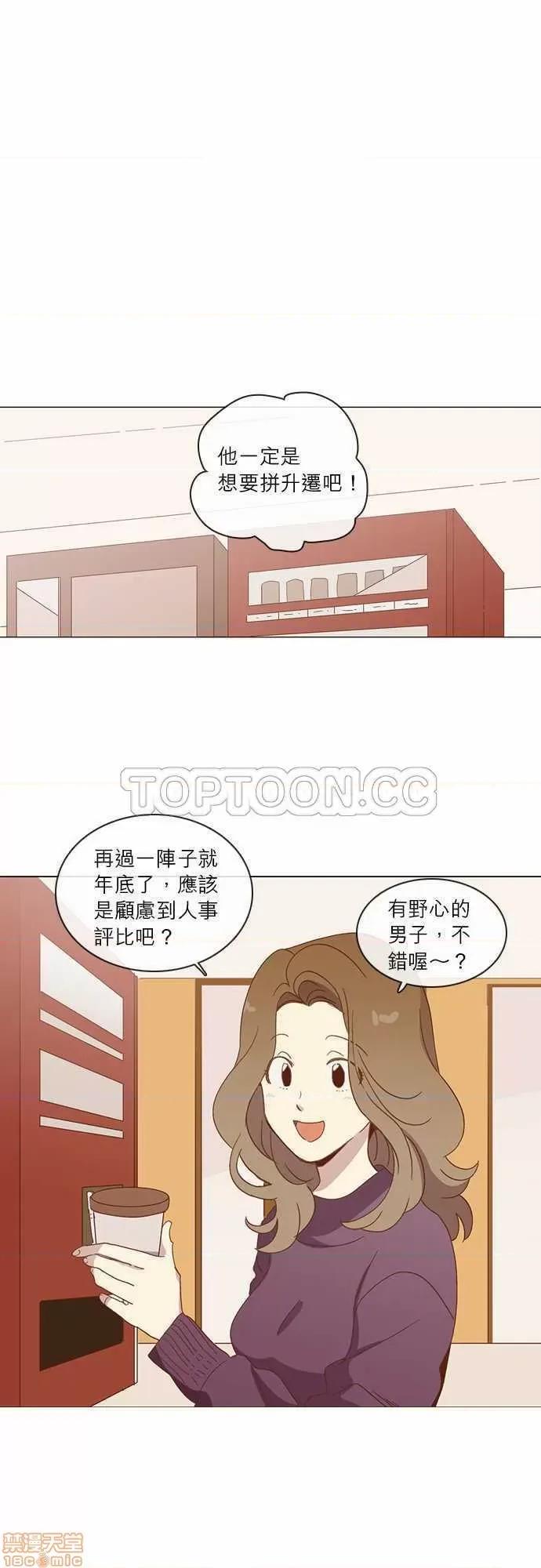 解禁男女 解禁男女 第867页