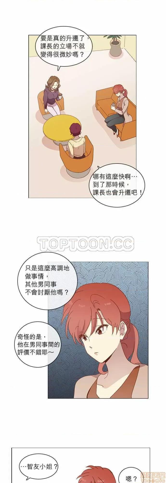 解禁男女 解禁男女 第868页