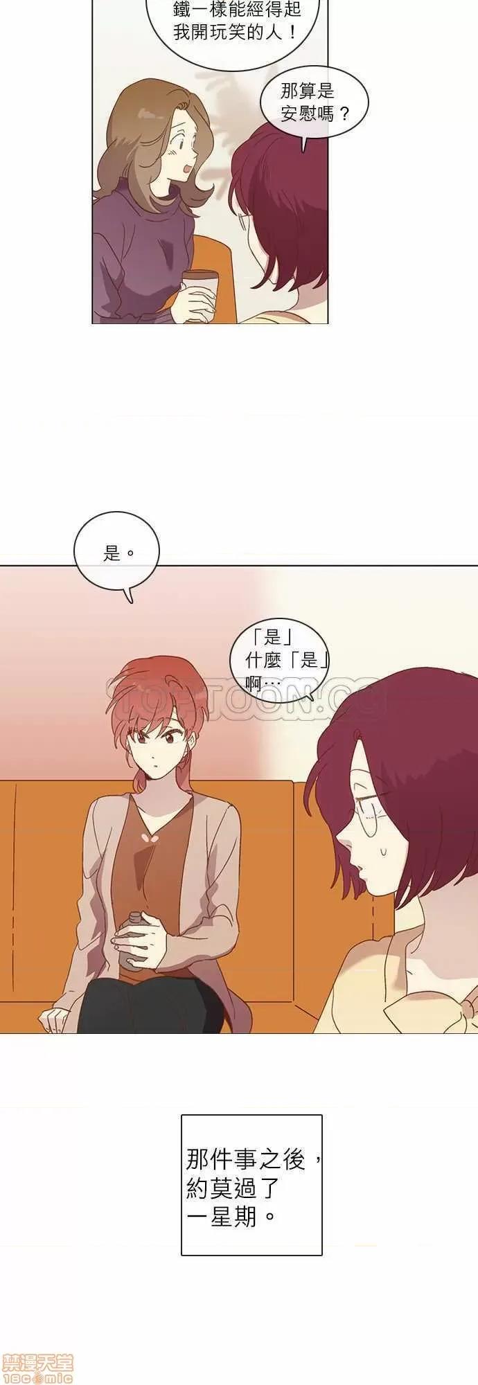 解禁男女 解禁男女 第870页