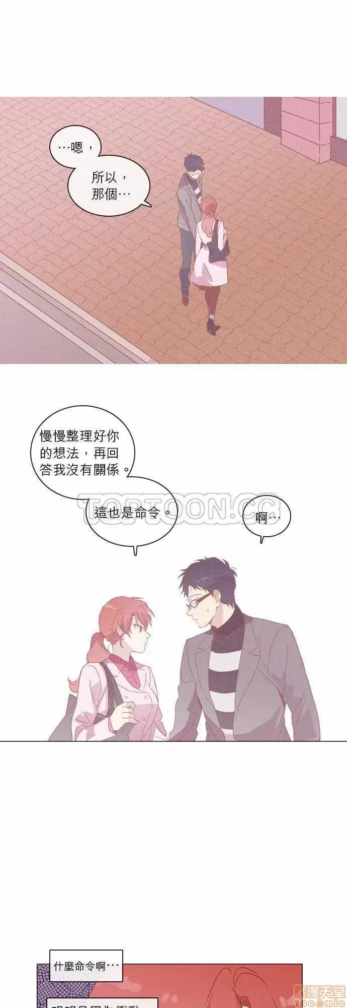解禁男女 解禁男女 第871页