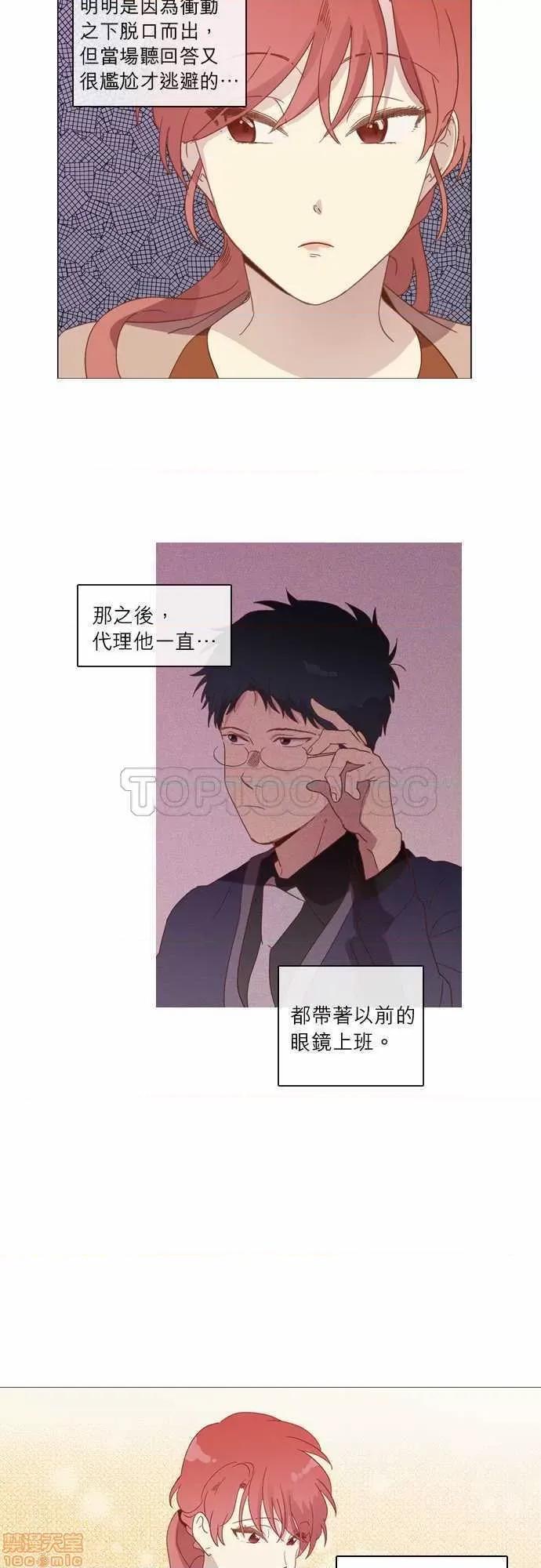 解禁男女 解禁男女 第872页