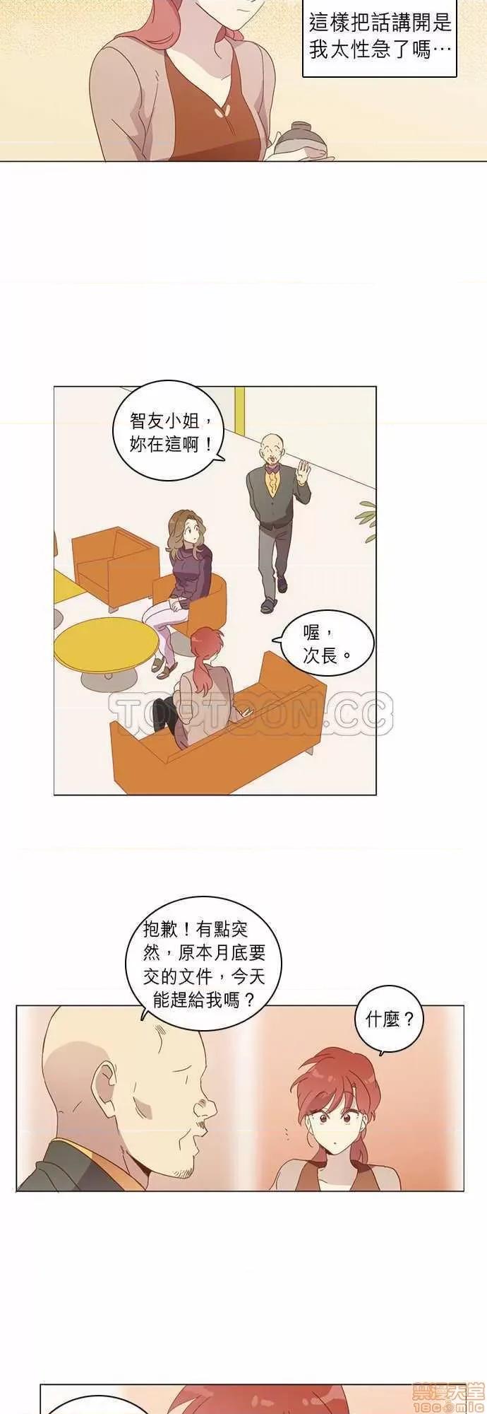 解禁男女 解禁男女 第873页