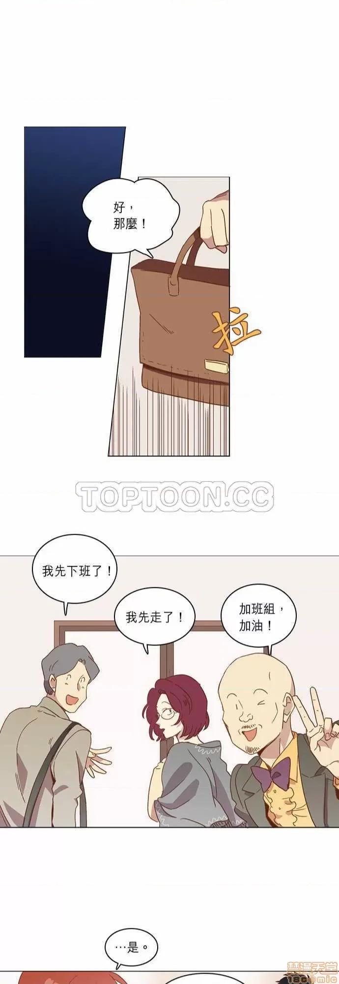 解禁男女 解禁男女 第875页