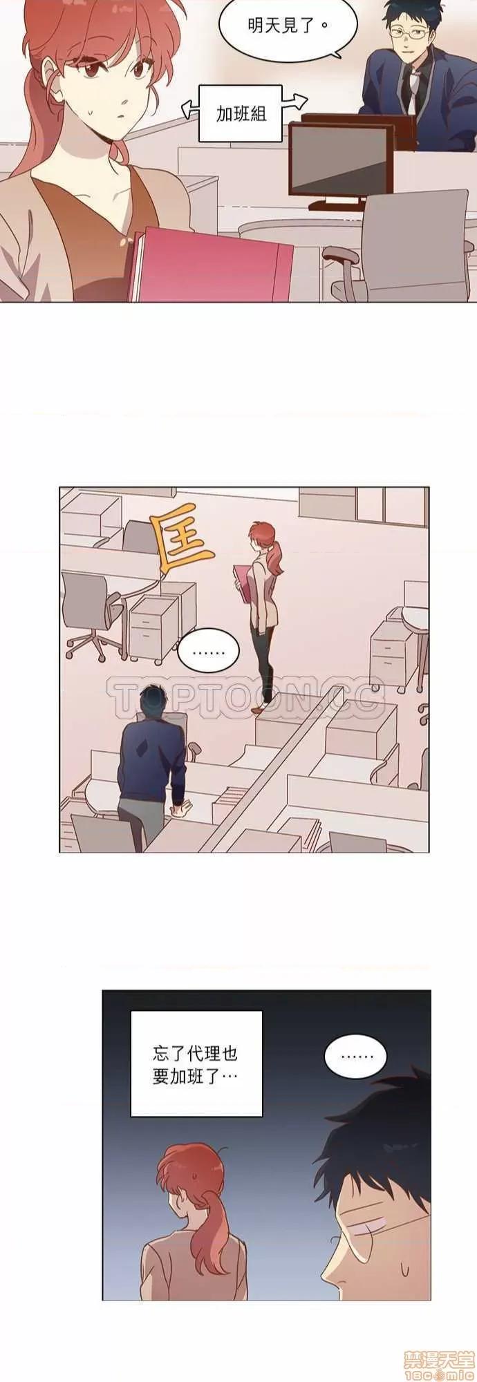 解禁男女 解禁男女 第876页