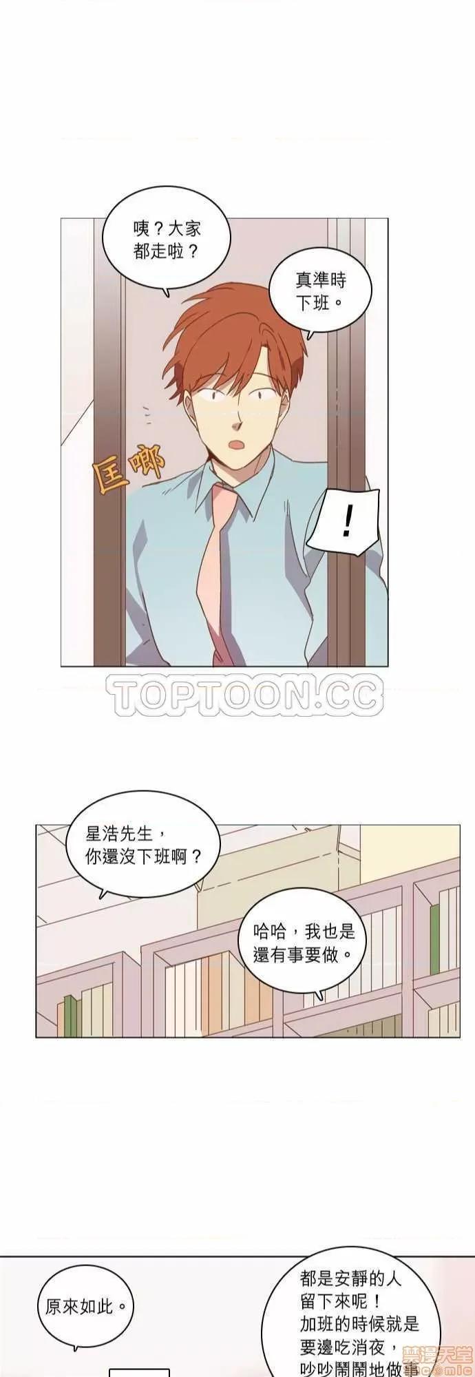 解禁男女 解禁男女 第877页