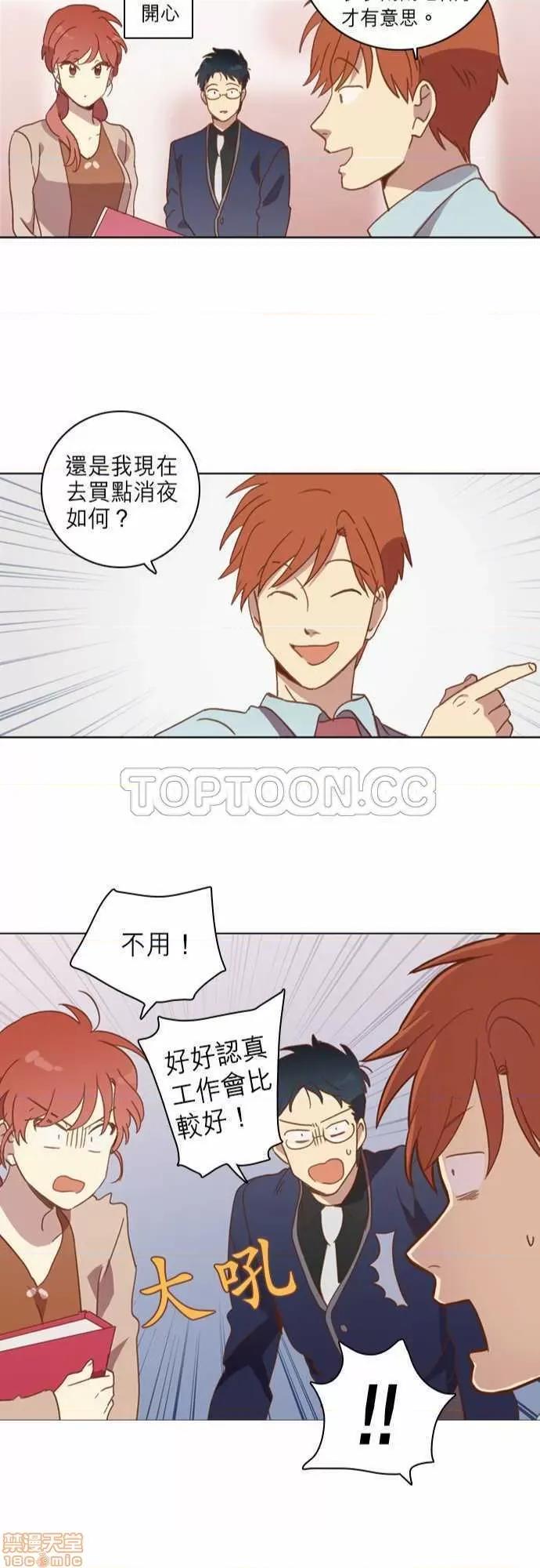 解禁男女 解禁男女 第878页