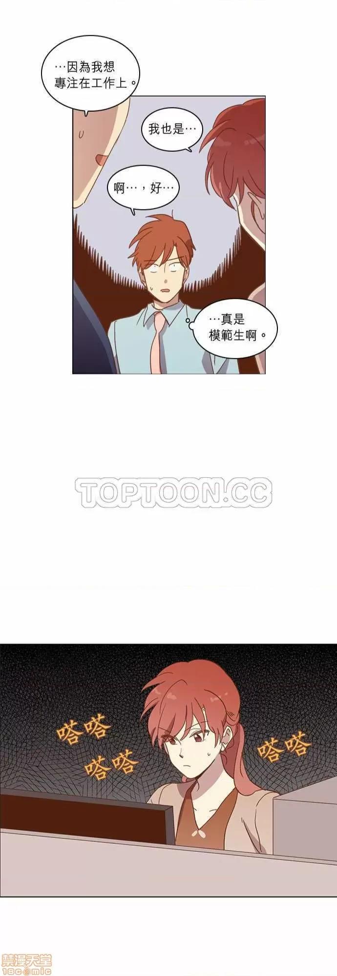 解禁男女 解禁男女 第879页