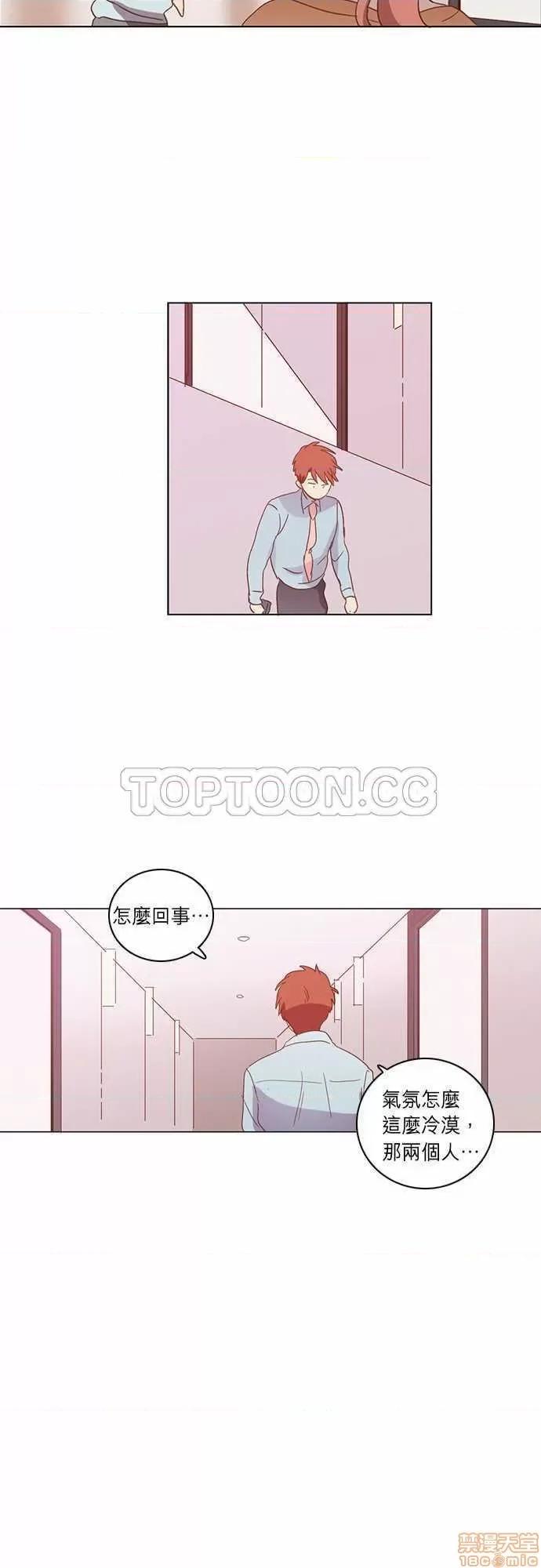 解禁男女 解禁男女 第881页