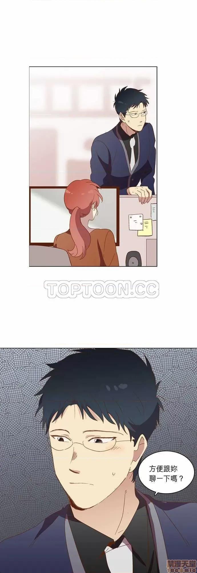 解禁男女 解禁男女 第883页