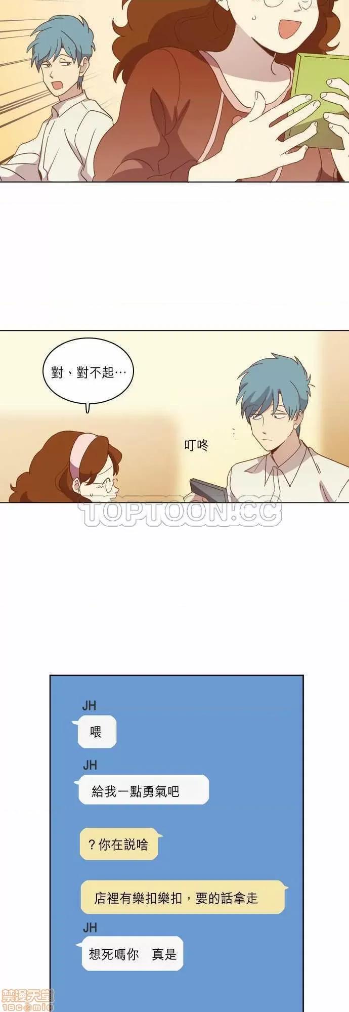解禁男女 解禁男女 第885页