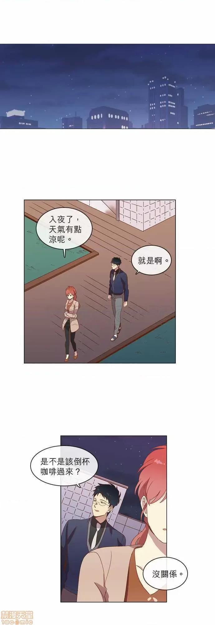 解禁男女 解禁男女 第888页