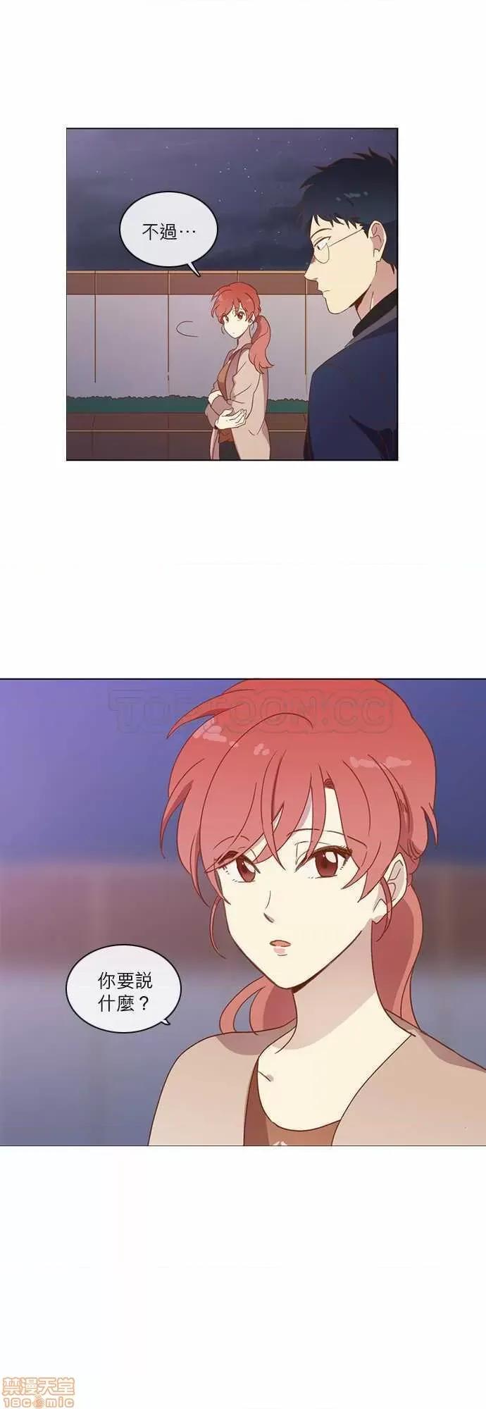 解禁男女 解禁男女 第889页