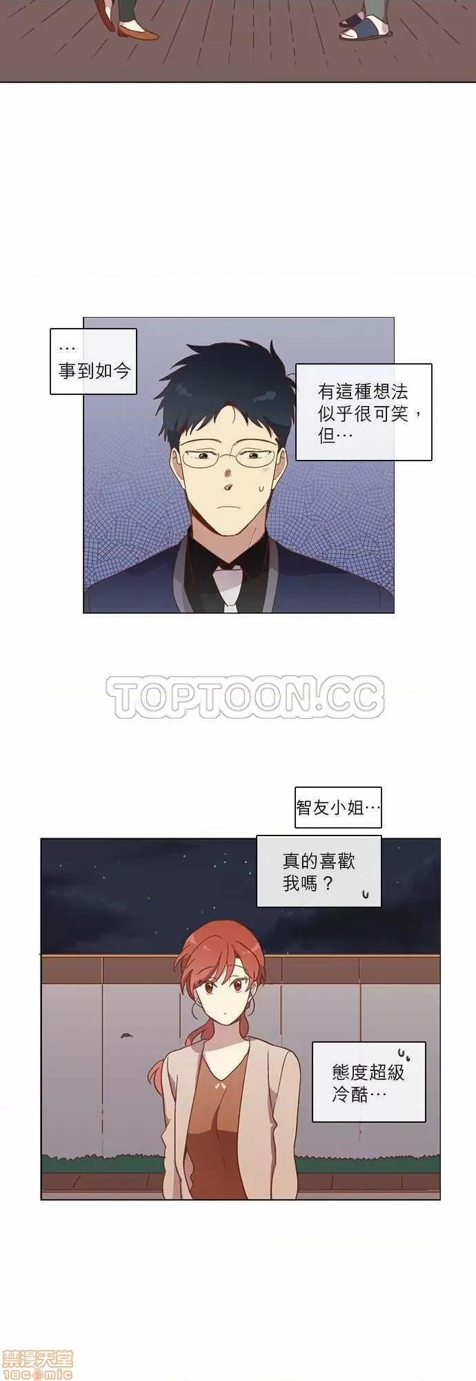 解禁男女 解禁男女 第891页